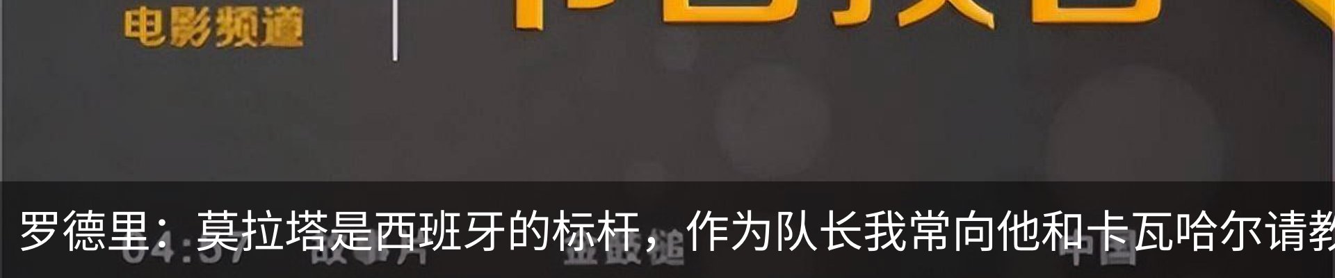 热点资讯