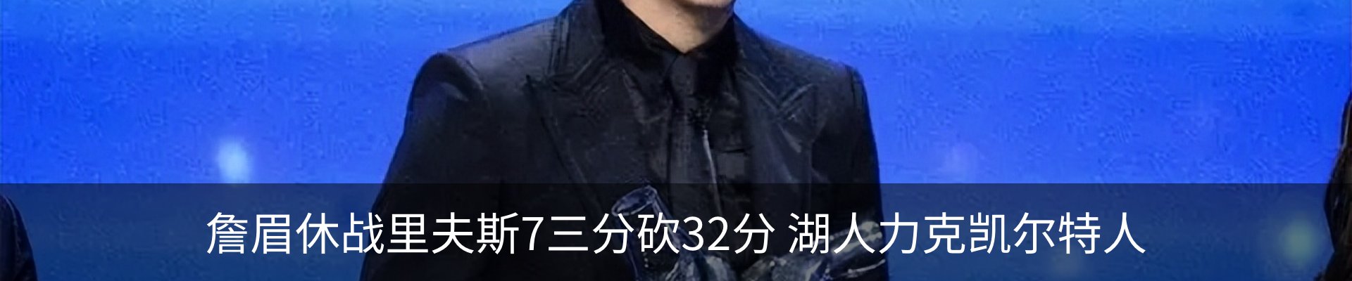 热点资讯